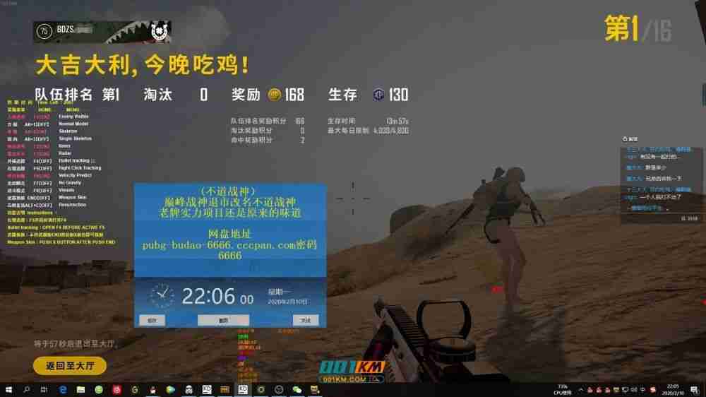 安全風險與隱患