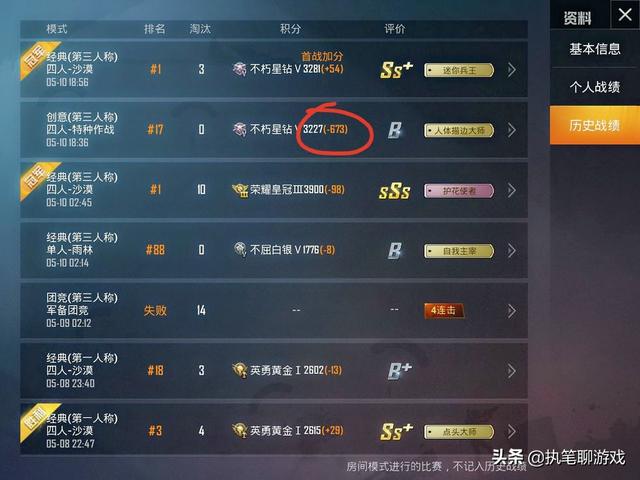 選擇正規途徑提升游戲水平