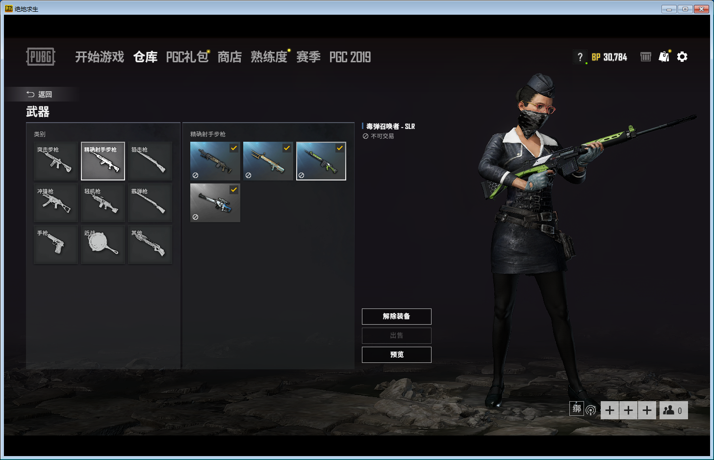 安全可靠與用戶友好