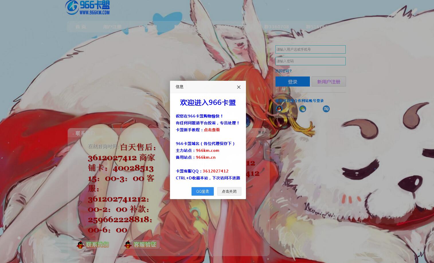 專業客服團隊，貼心服務玩家