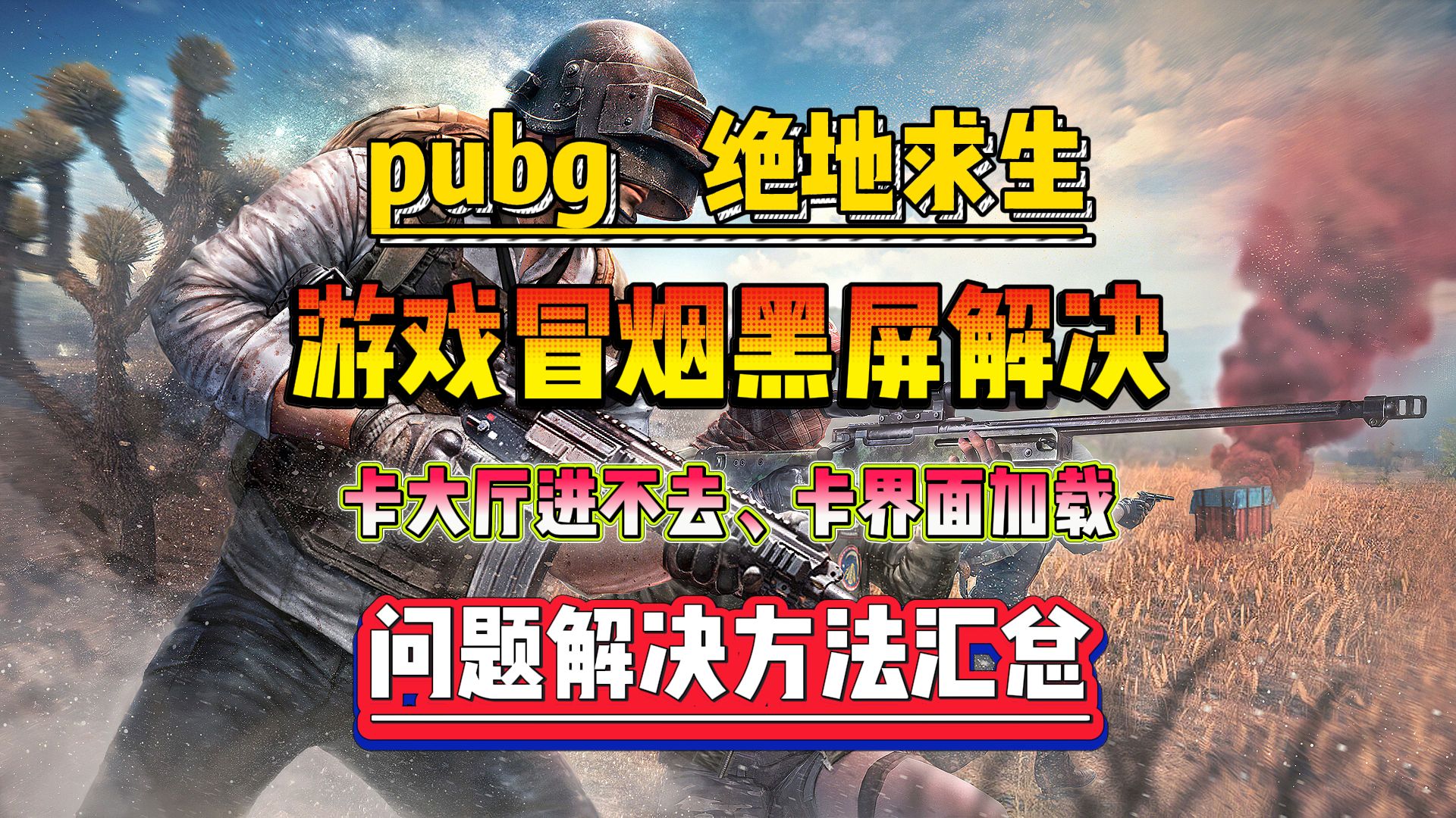 精選優質服務，提升游戲體驗