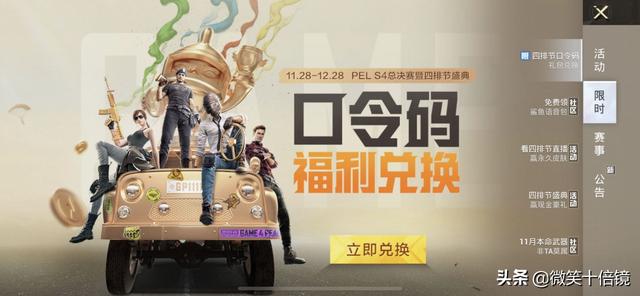 競技氛圍濃厚，打造玩家交流平臺