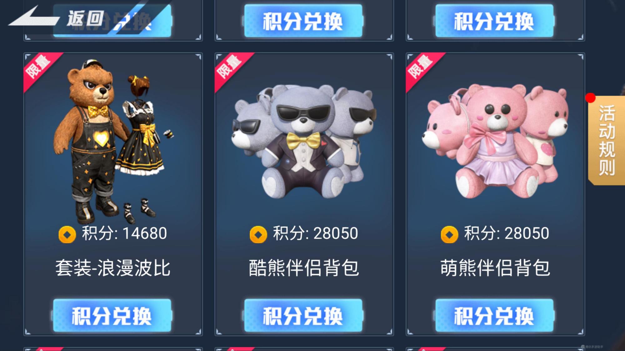 定制化服務，滿足個性化需求