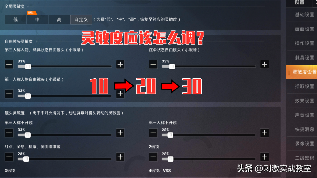 如何通過絕地求生卡盟購買游戲點券