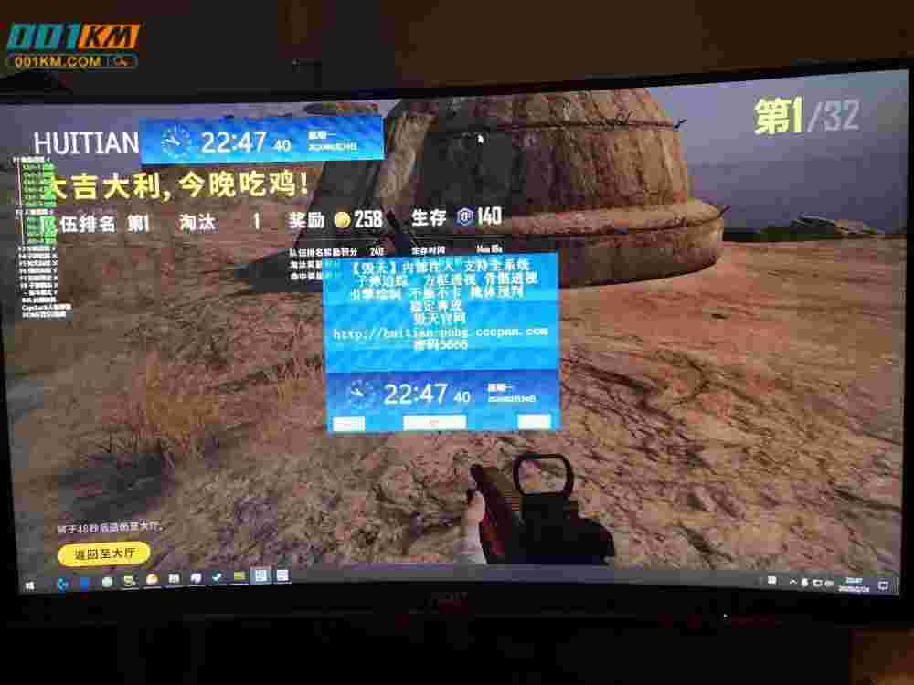 校長卡盟:一站式服務,助你暢游《絕地求生》