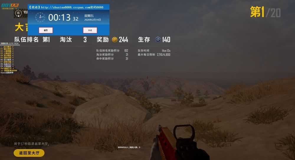 絕地求生卡盟1104:安全便捷的交易體驗(yàn)