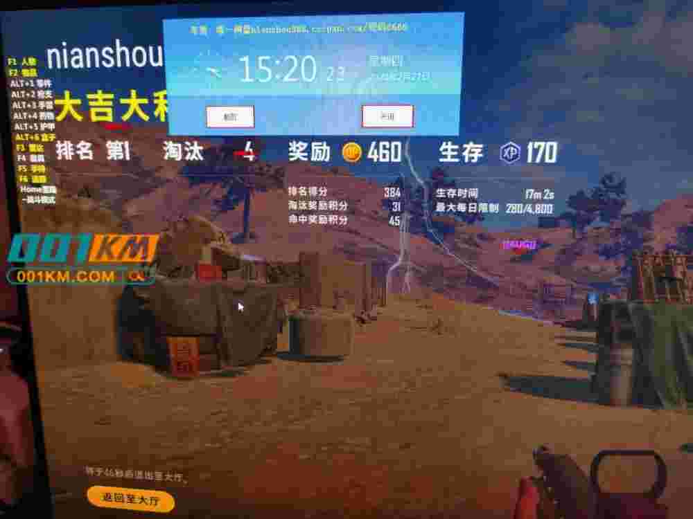 全網最低價的優勢