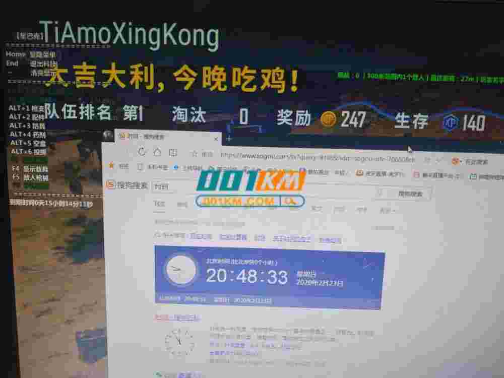 絕地求生卡盟1104:最新資訊不容錯(cuò)過