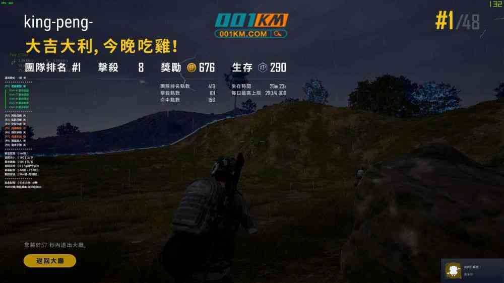 優質的客戶服務