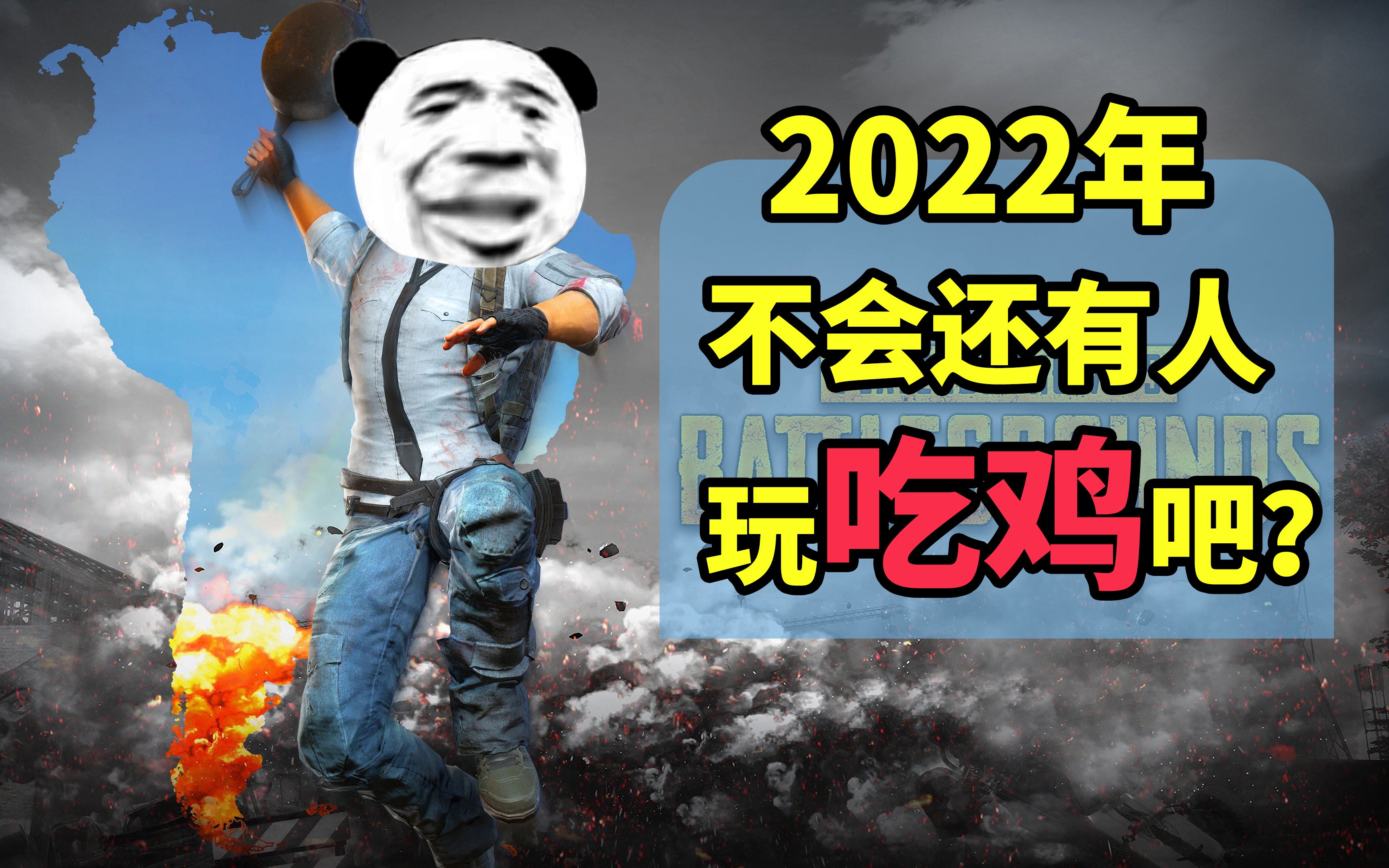 掌握武器與配件