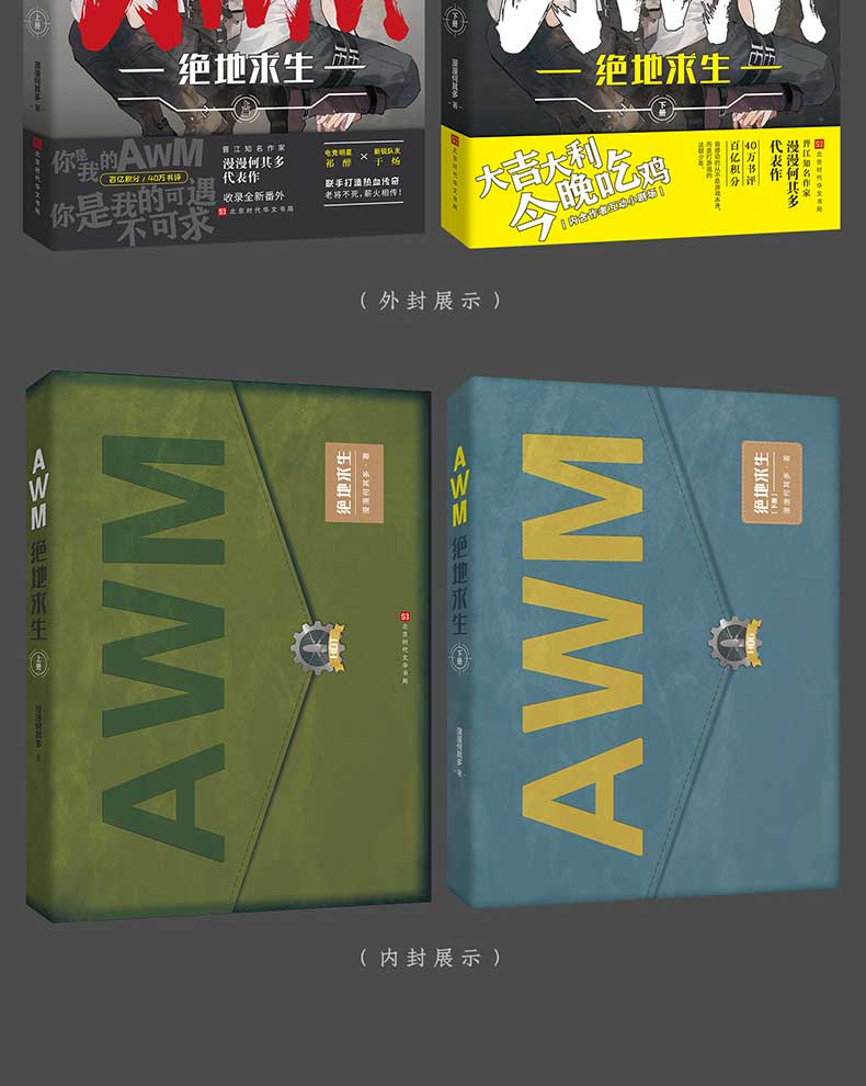 團隊協作的力量