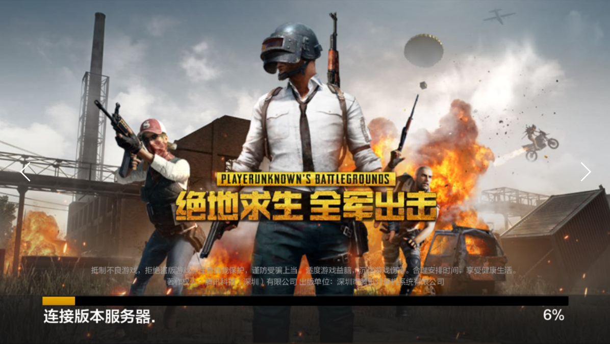 精準射擊與戰術配合