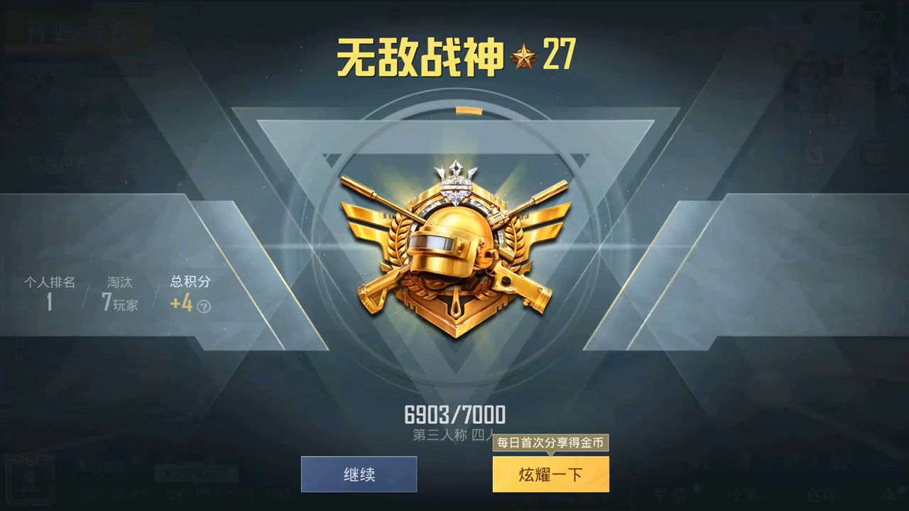 地圖意識與走位技巧