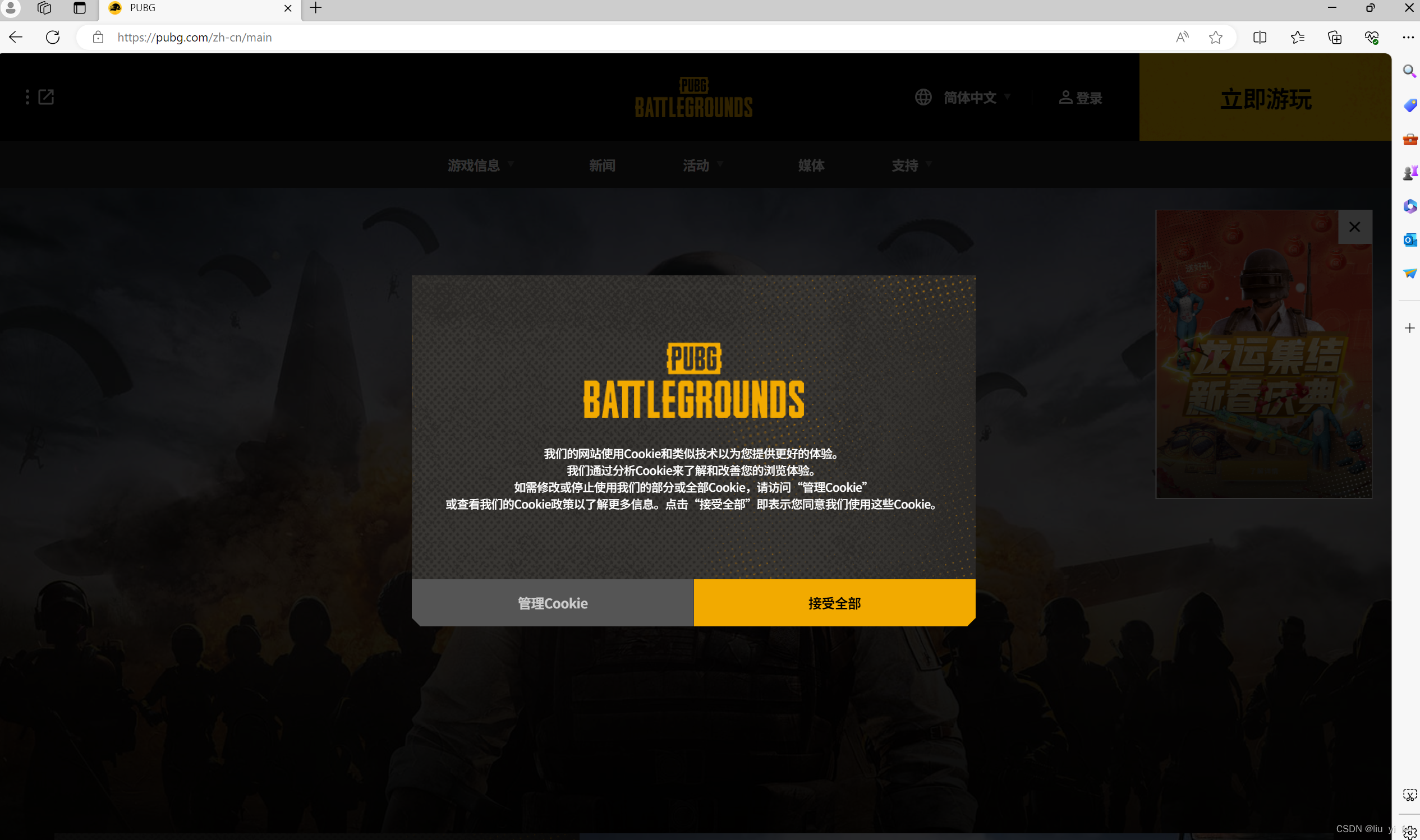 SteamPUBG三個版本