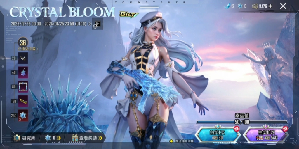 資源收集與裝備獲取