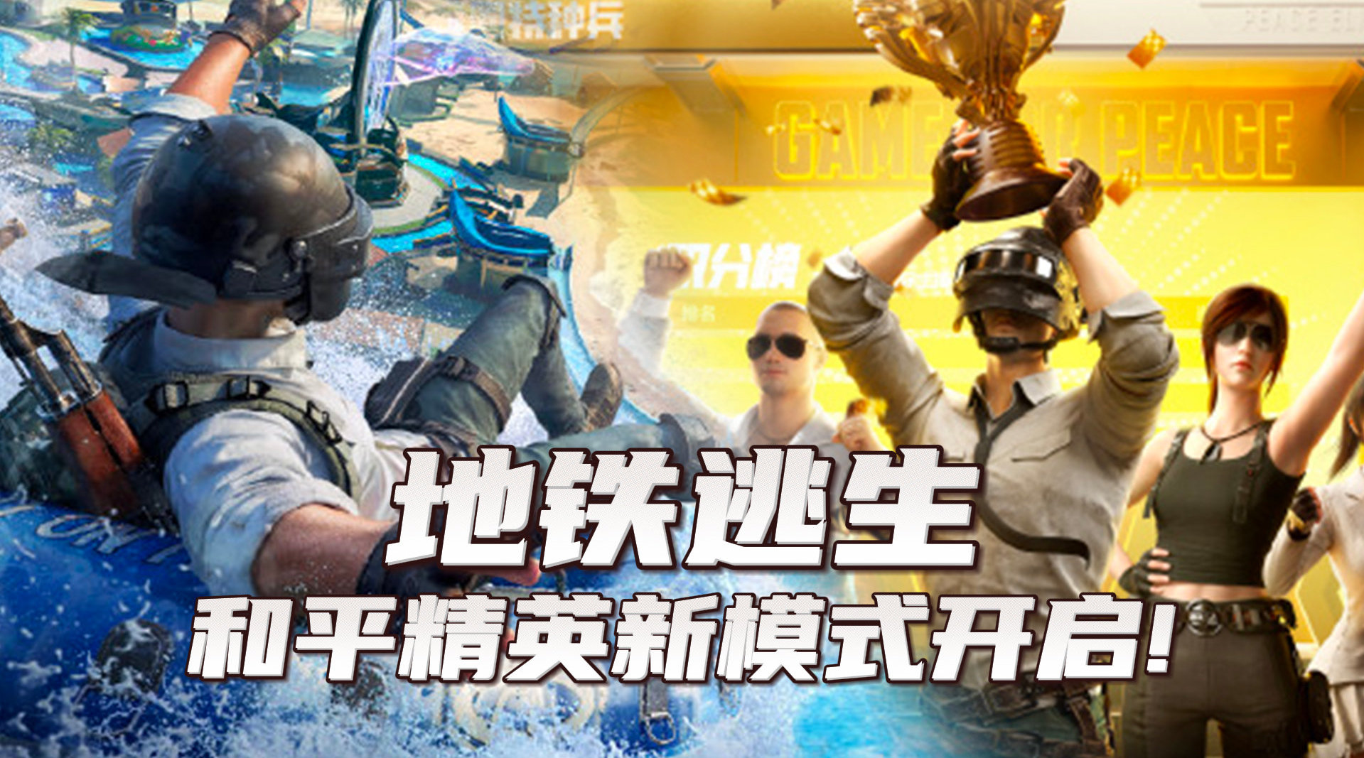 社交互動功能升級