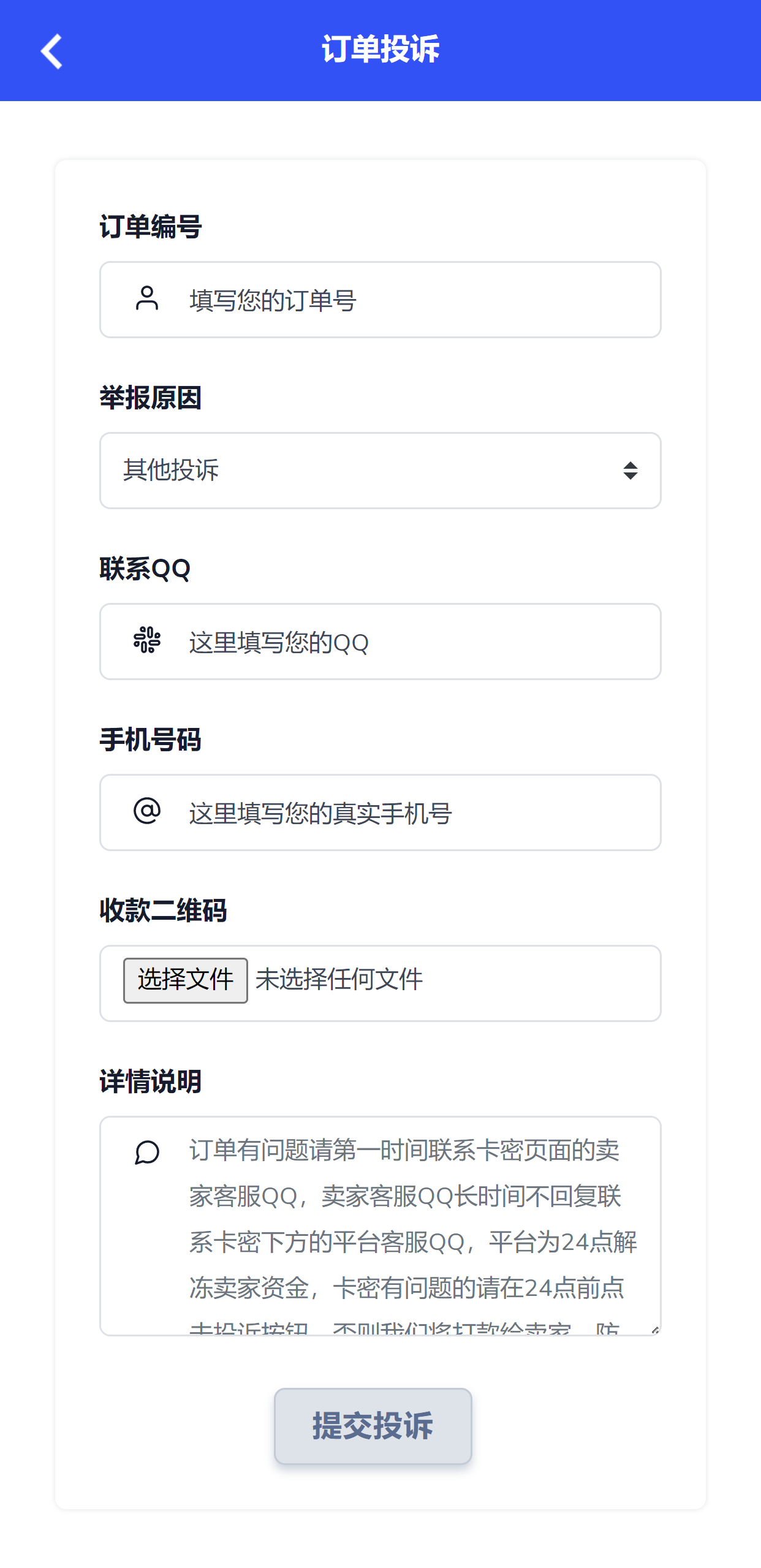 pubgtoolpro分辨率