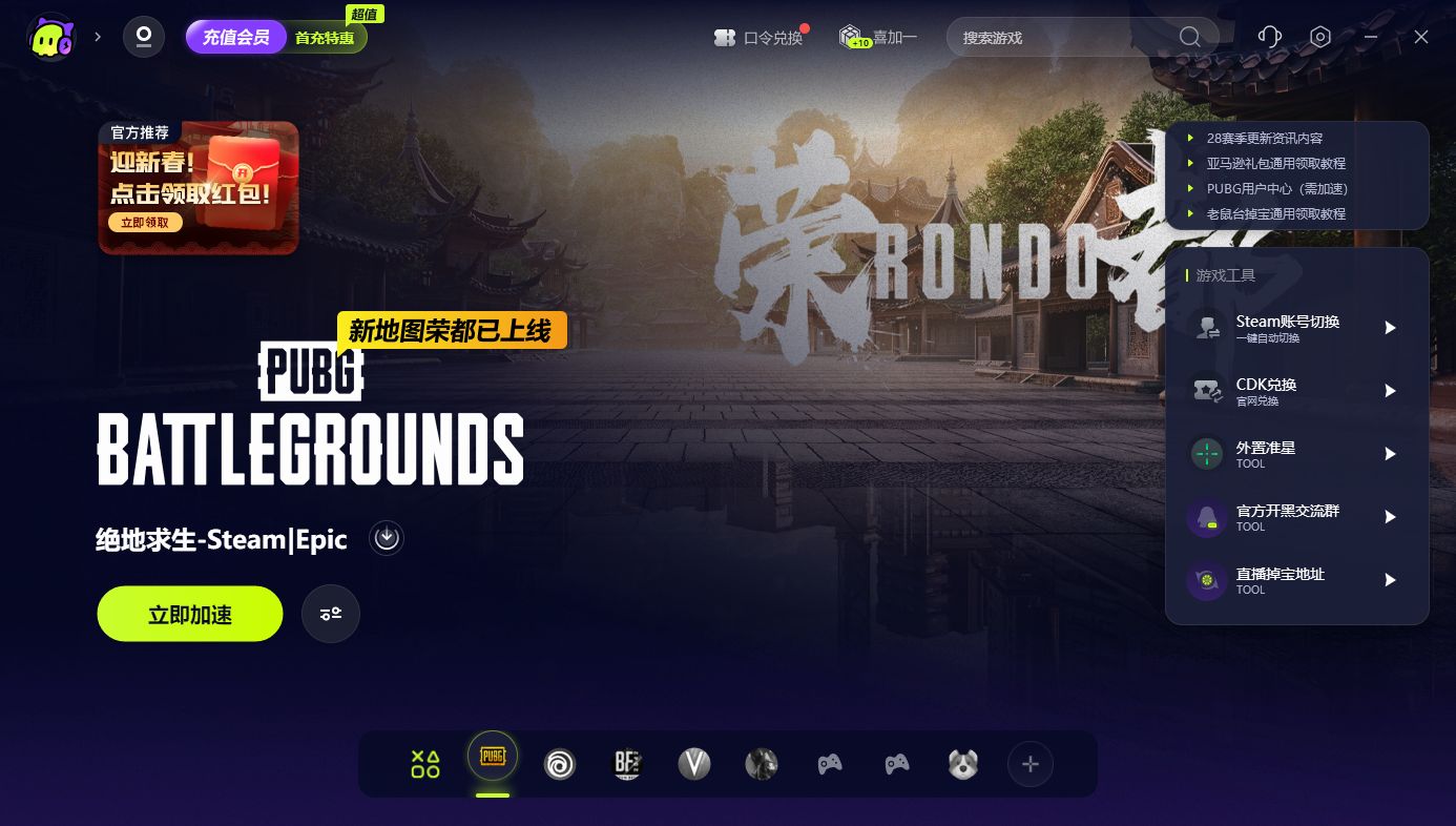 界面與操作優化