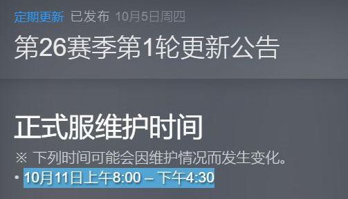 游戲性能與穩定性優化