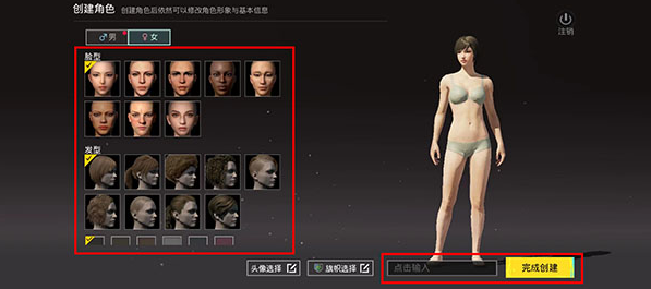 PUBG MOBILE：隨時隨地開戰