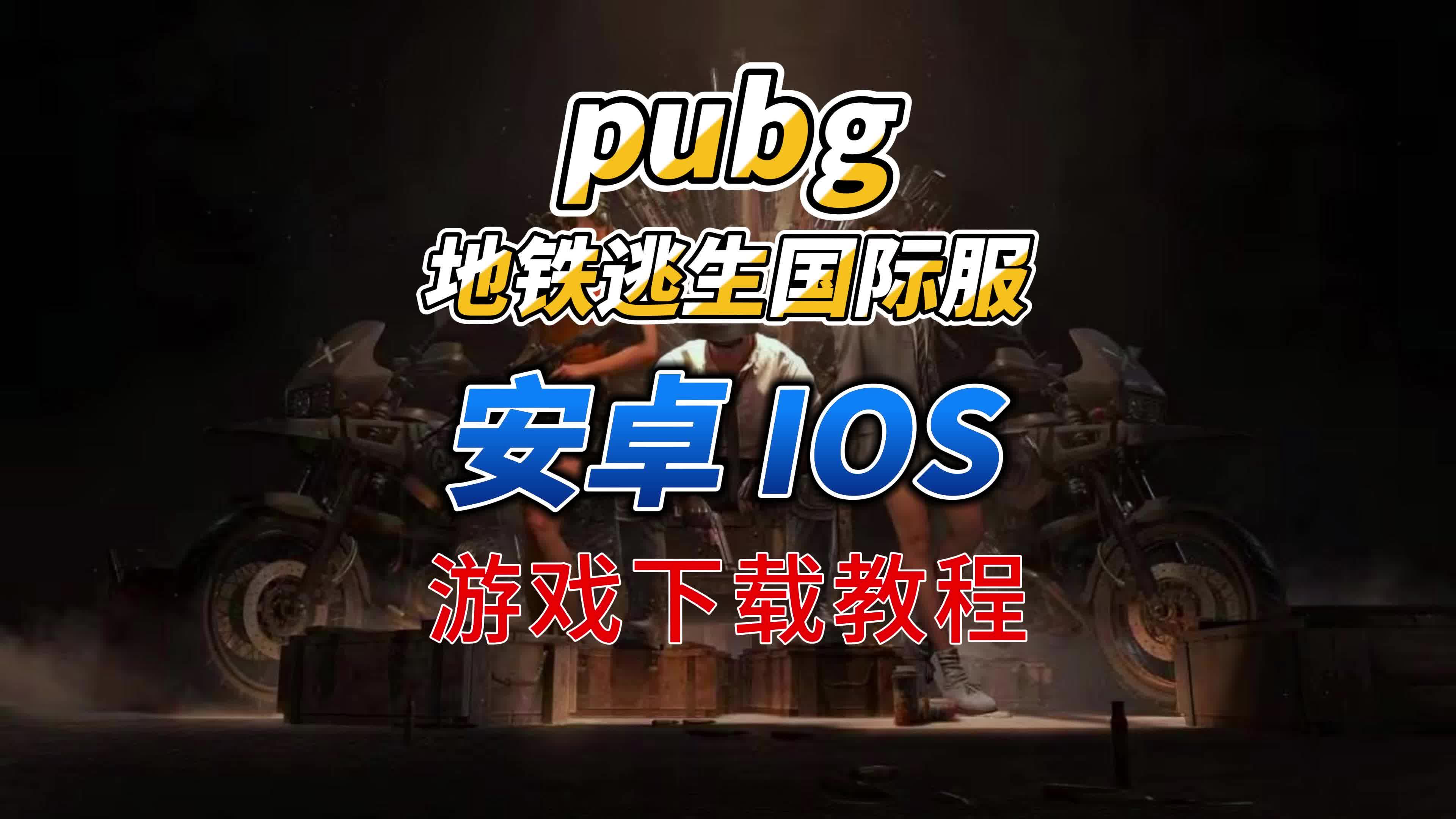 多樣化的地圖設計