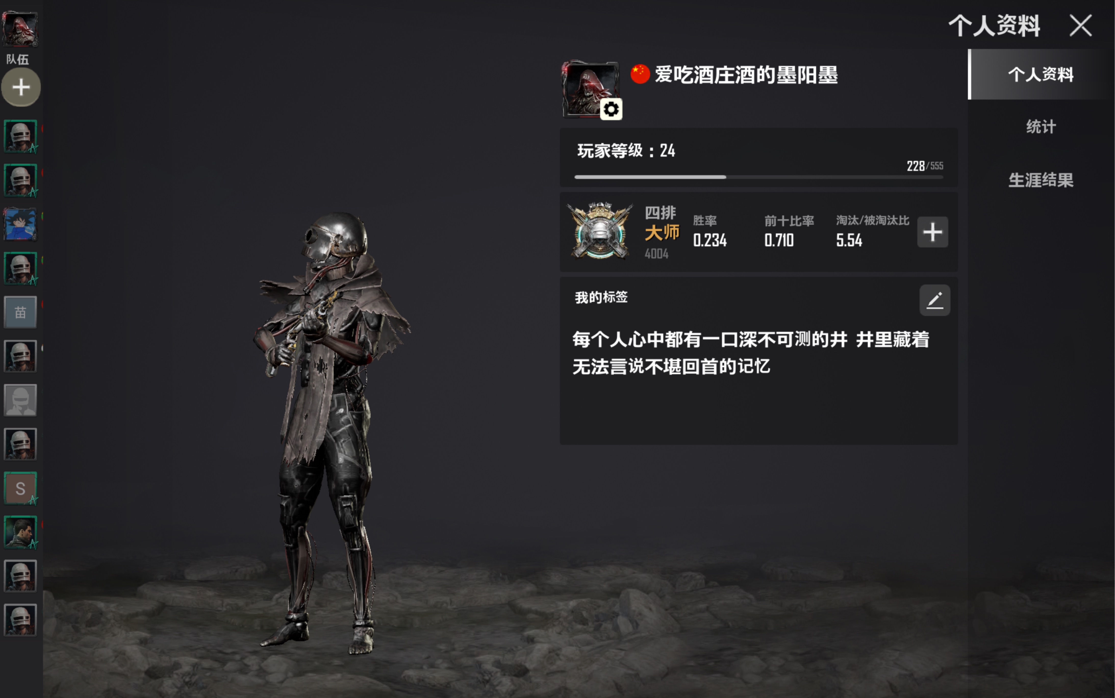 團隊合作：如何與隊友協(xié)同作戰(zhàn)