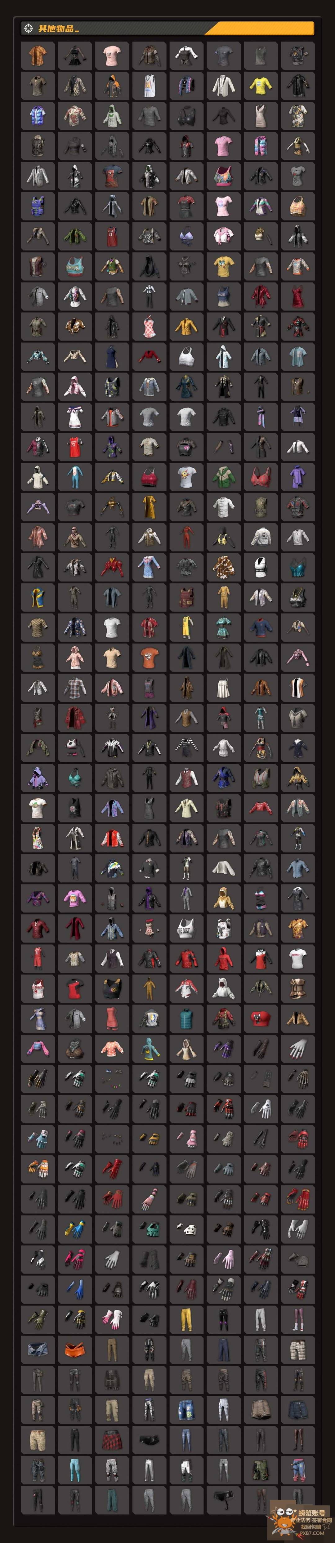 游戲玩法與策略