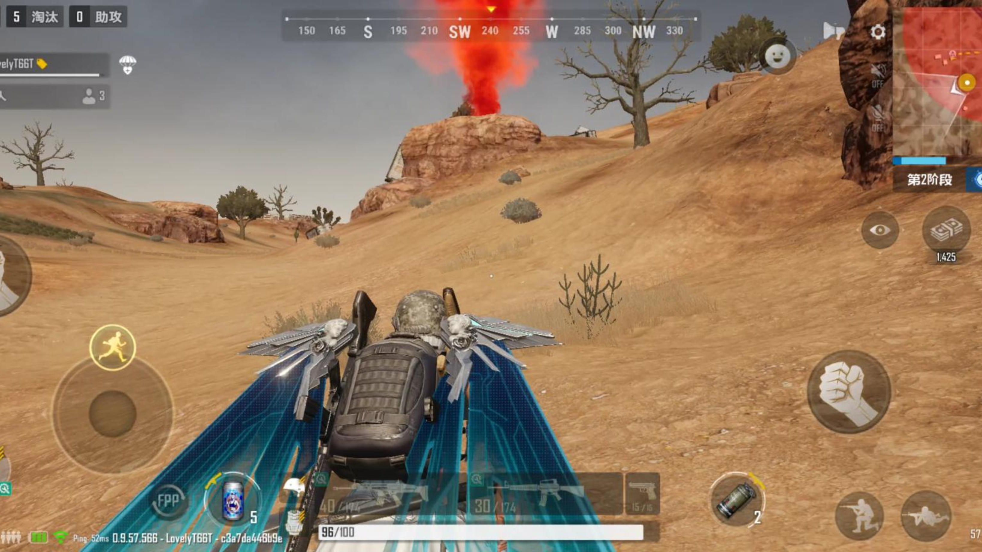 準備迎接新挑戰