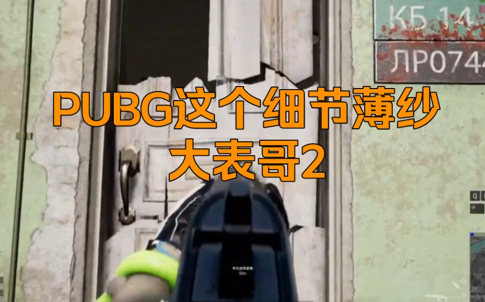 光子工作室：PUBG手游的幕后英雄