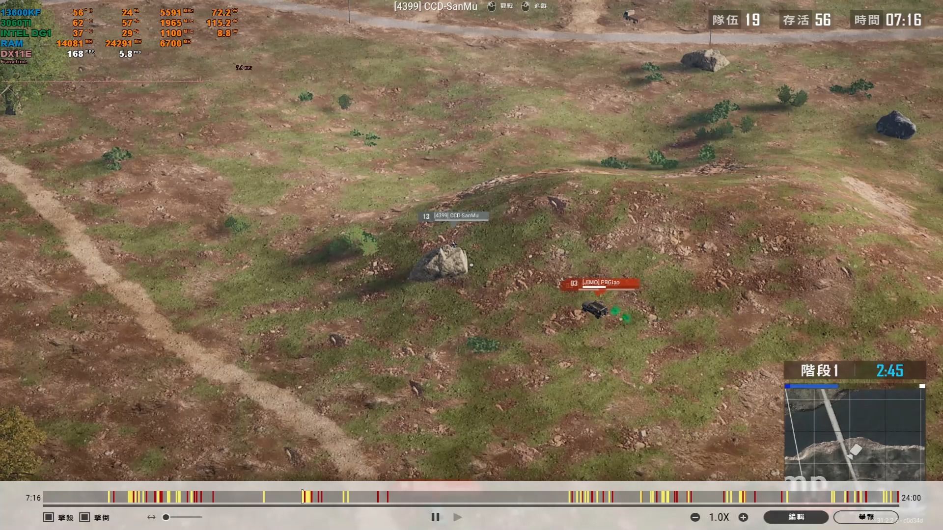 雙方合作：共同推動PUBG的發(fā)展