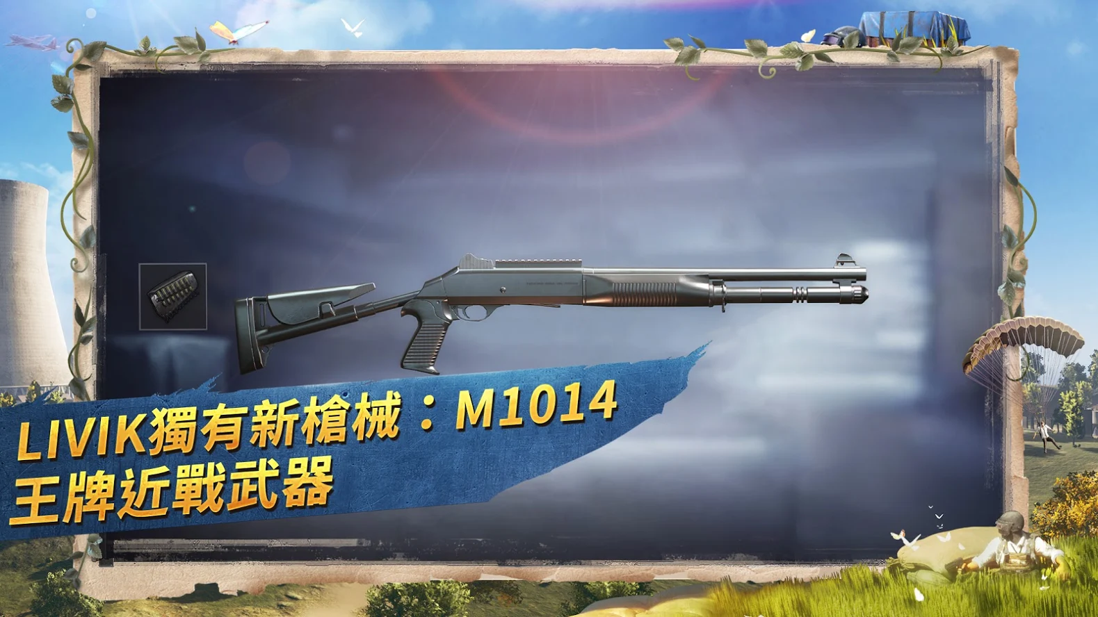 安全保障：官方認(rèn)證的充值渠道