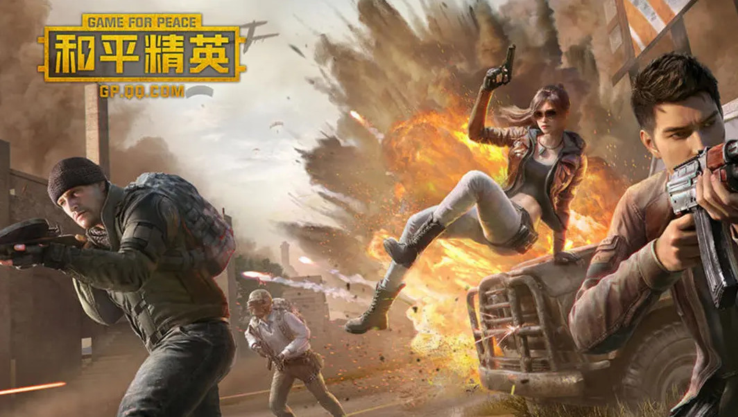 PUBG畫質助手的基本設置