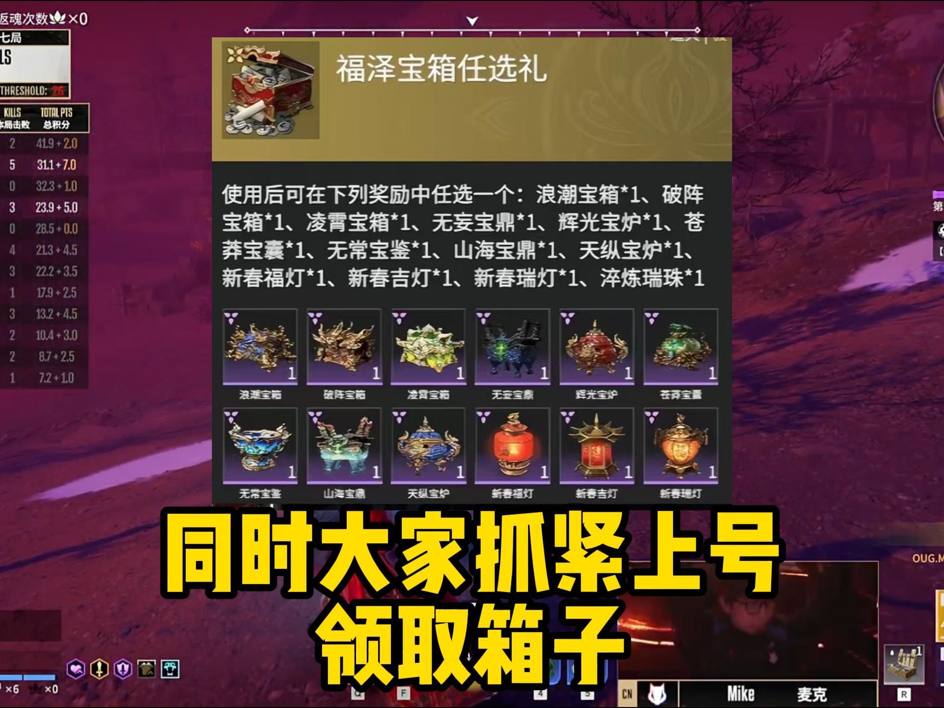 游戲中的主題活動獲得CDK