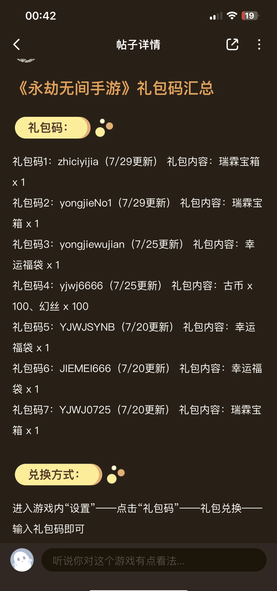 平臺活動獲得CDK