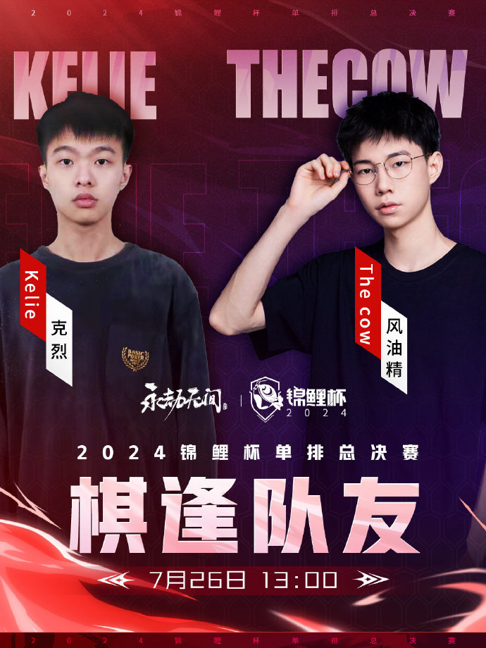 粉絲們反響強(qiáng)烈