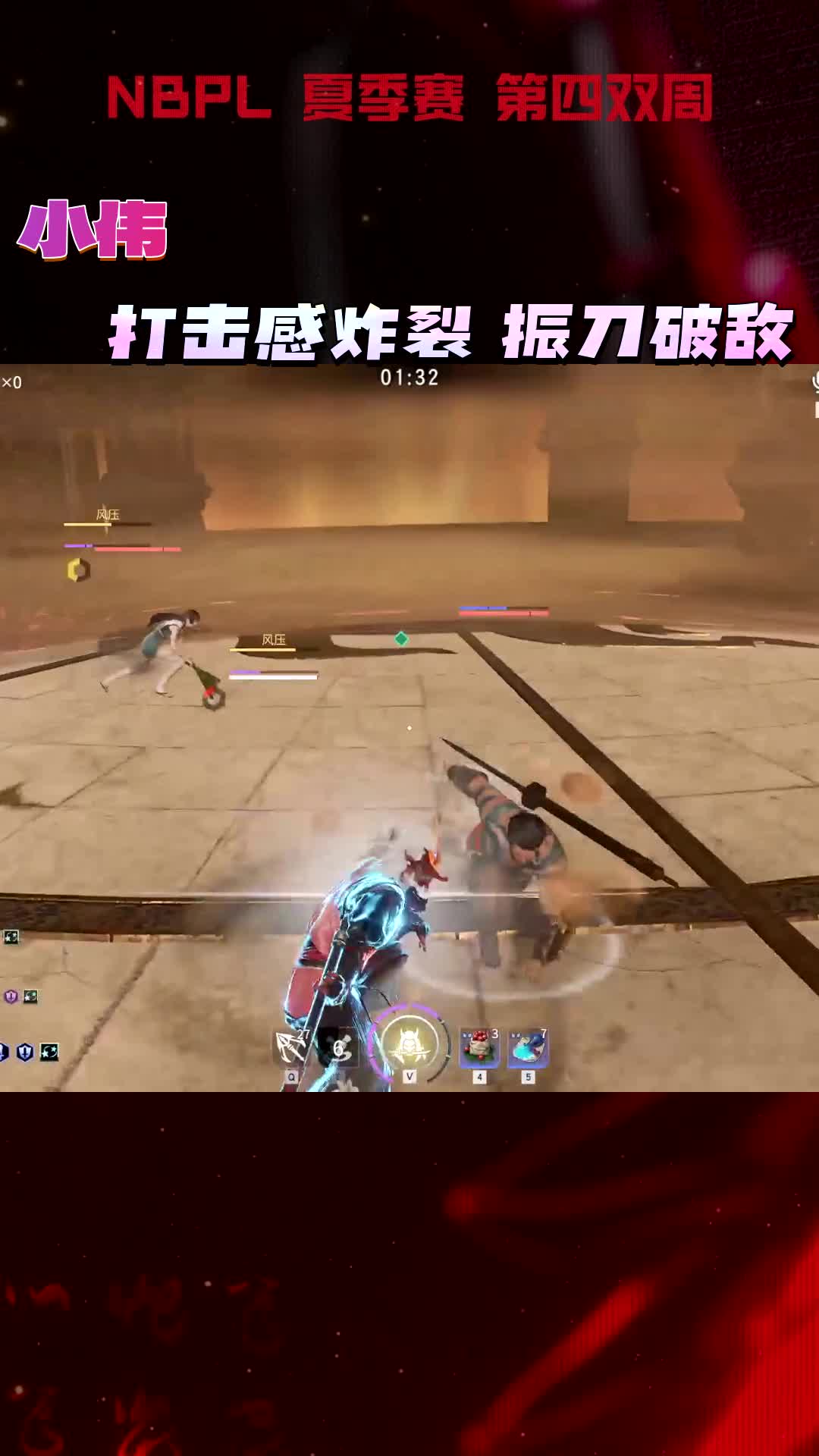 YYF影響力：促進(jìn)《永劫無(wú)間》的快速發(fā)展