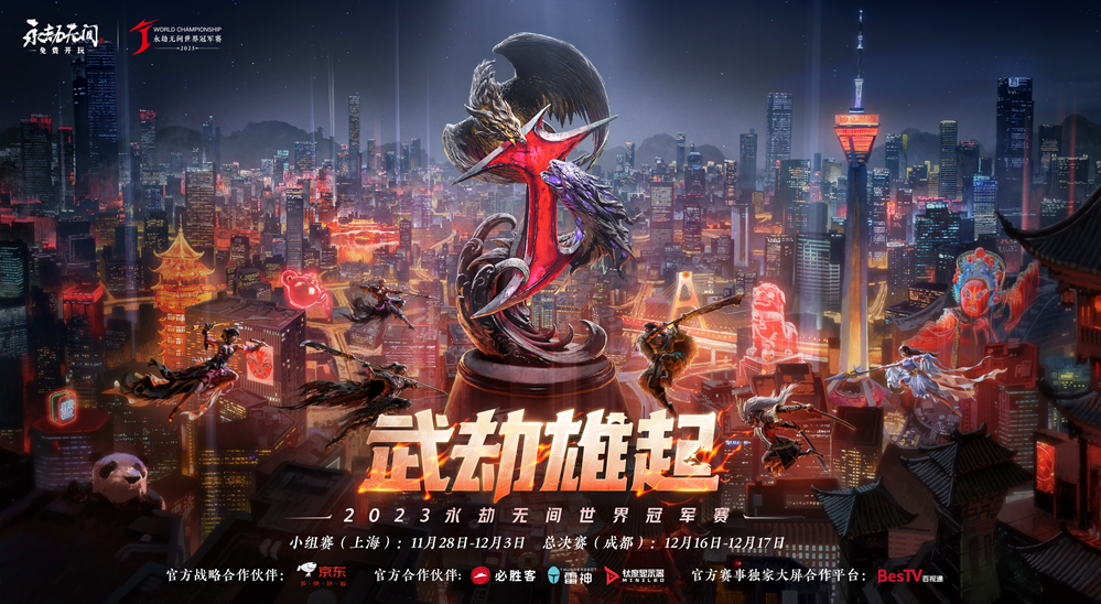 YYF最輝煌的時(shí)刻：一戰(zhàn)成名