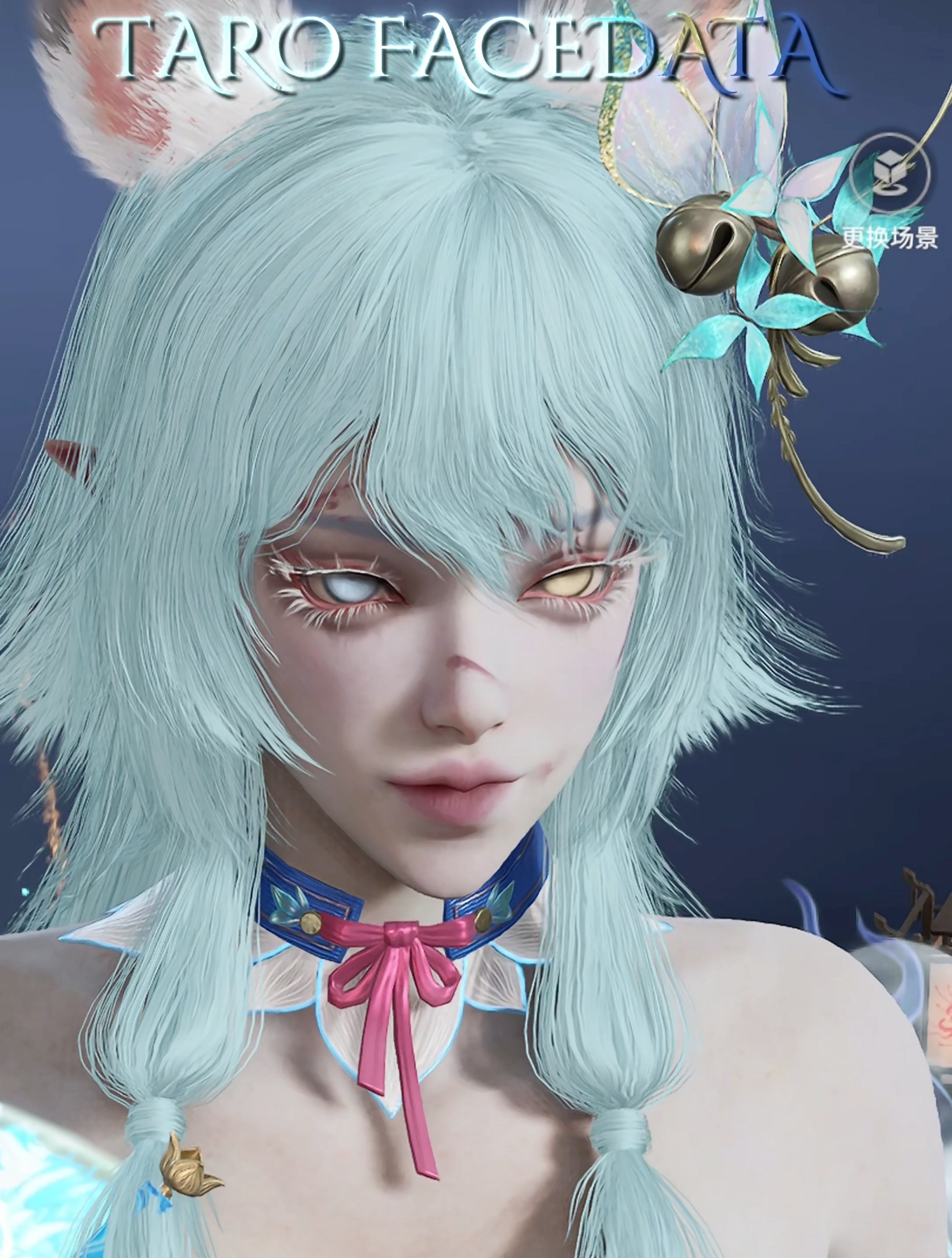 背景故事與人生觀