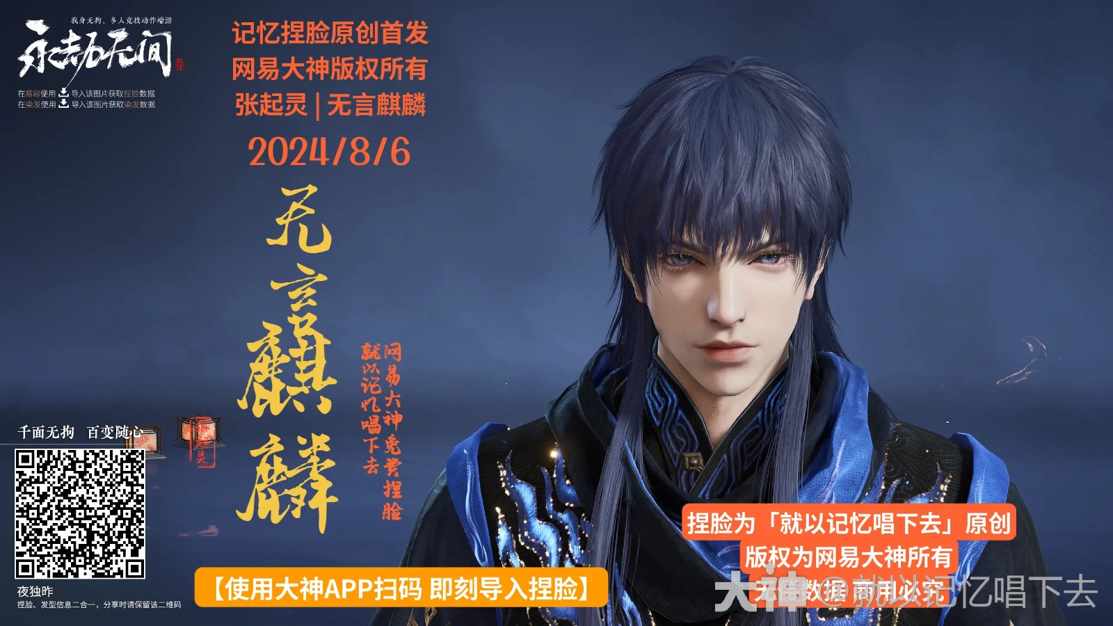 充分發揮創造力