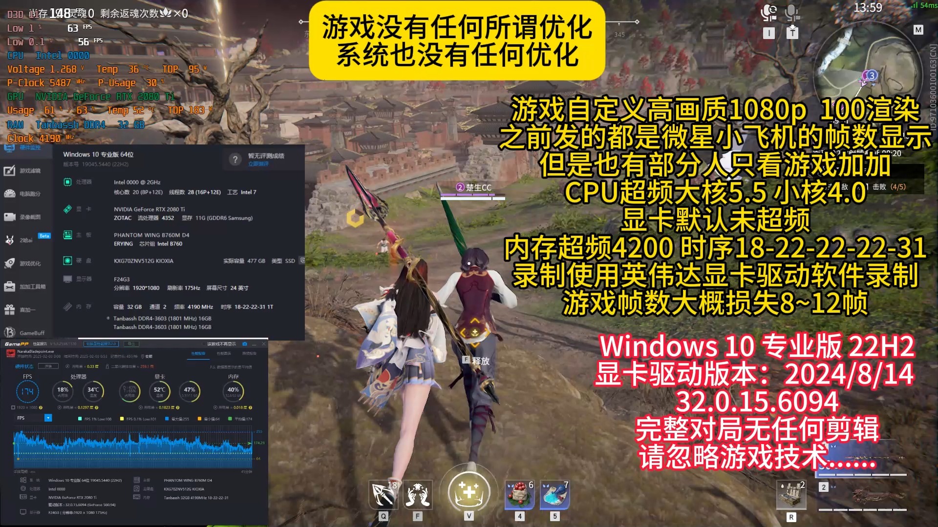 32G操作內存：真的有必要嗎？