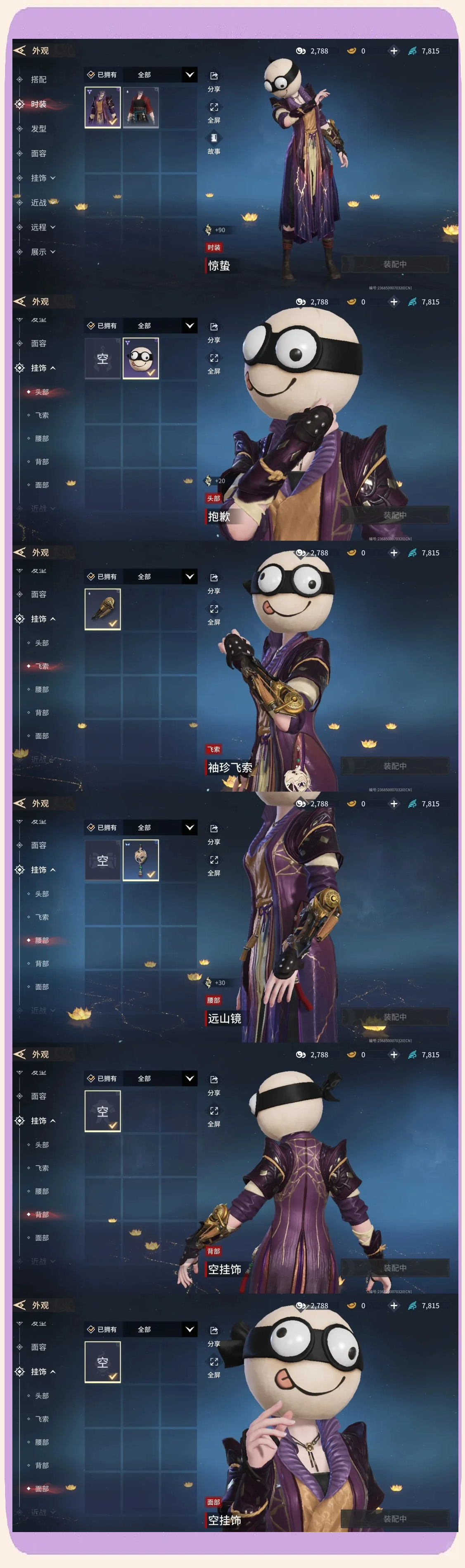 社區和論壇參加活動