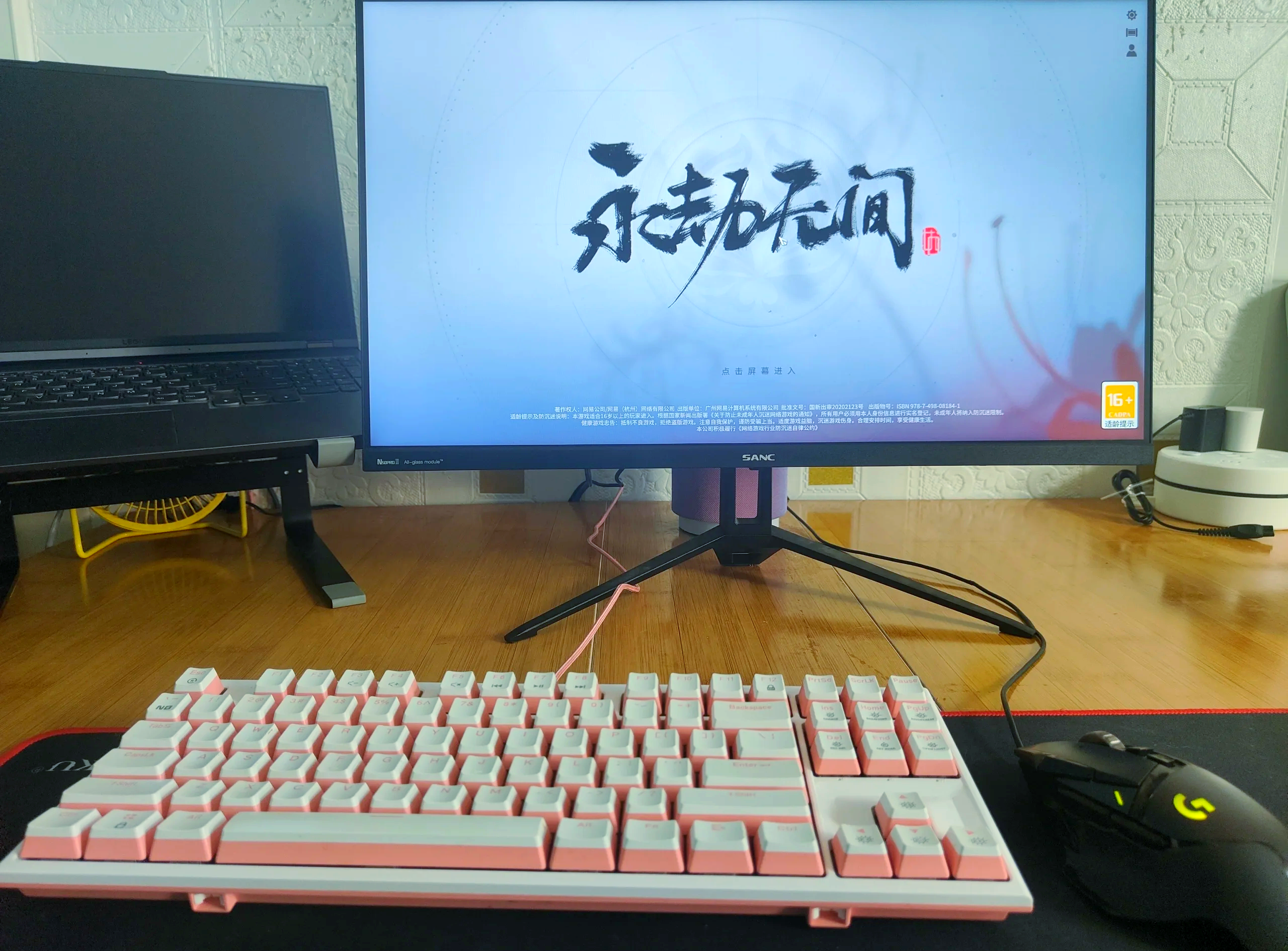 電腦配置推薦規定