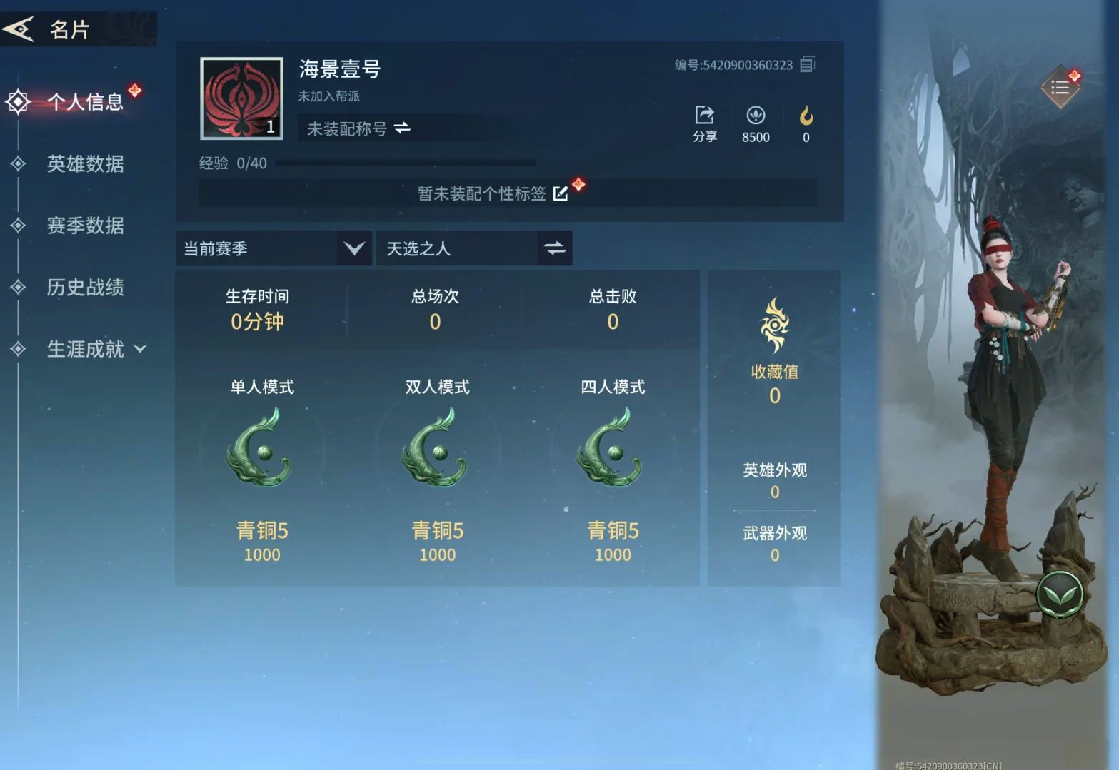 手機(jī)游戲操作策略