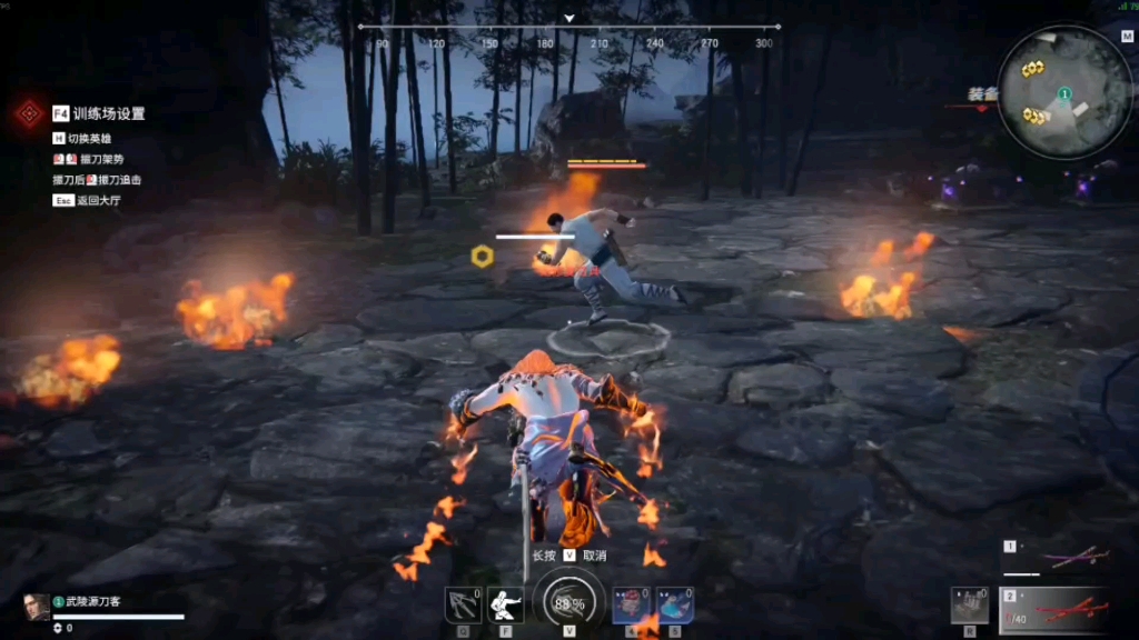 游戲玩家的心理動機