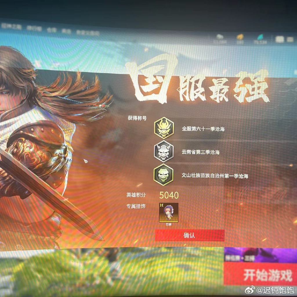 第三名:幽靈獵手,黑暗跟蹤,黑暗跟蹤