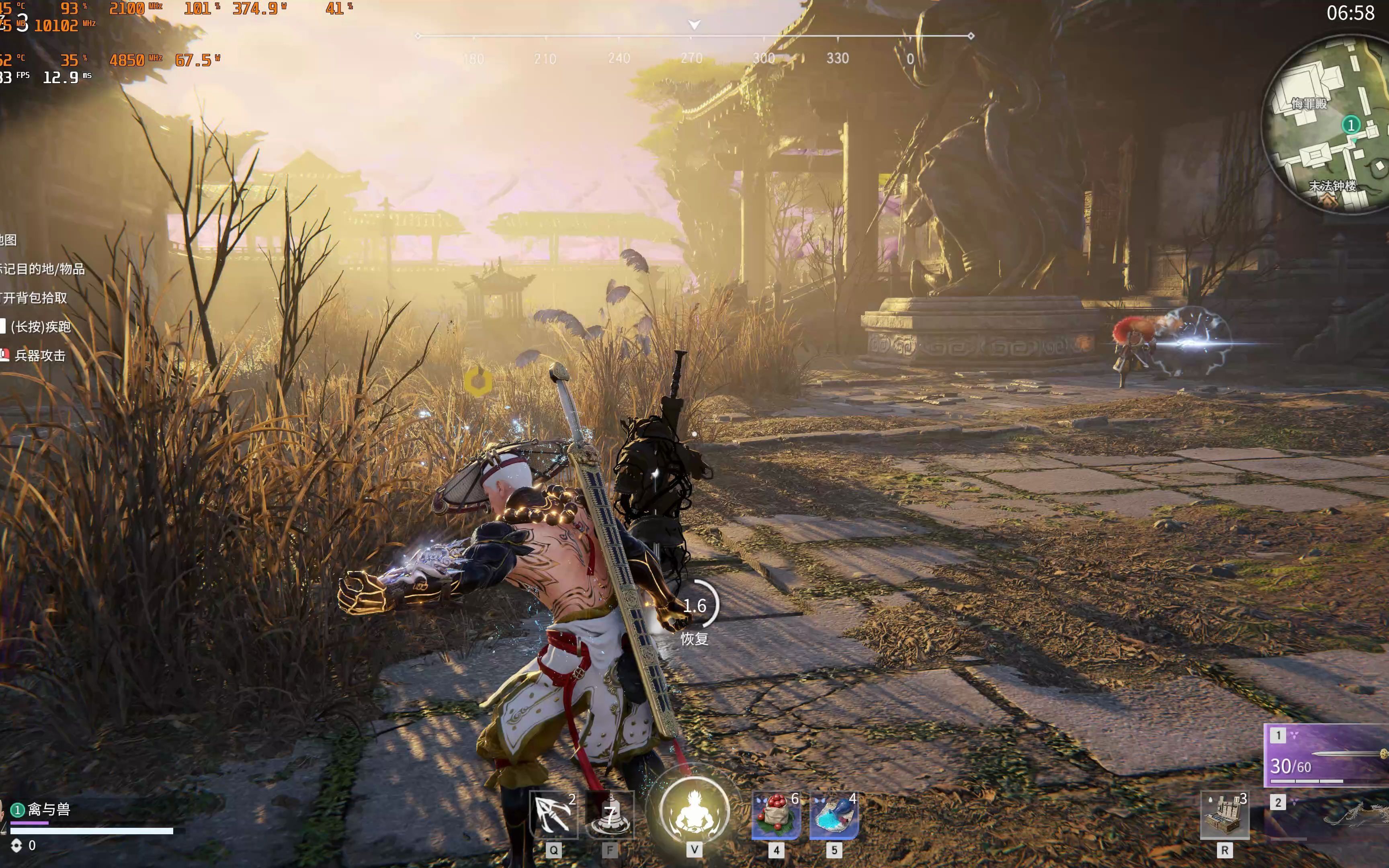 豐富多樣的角色選擇和成長系統