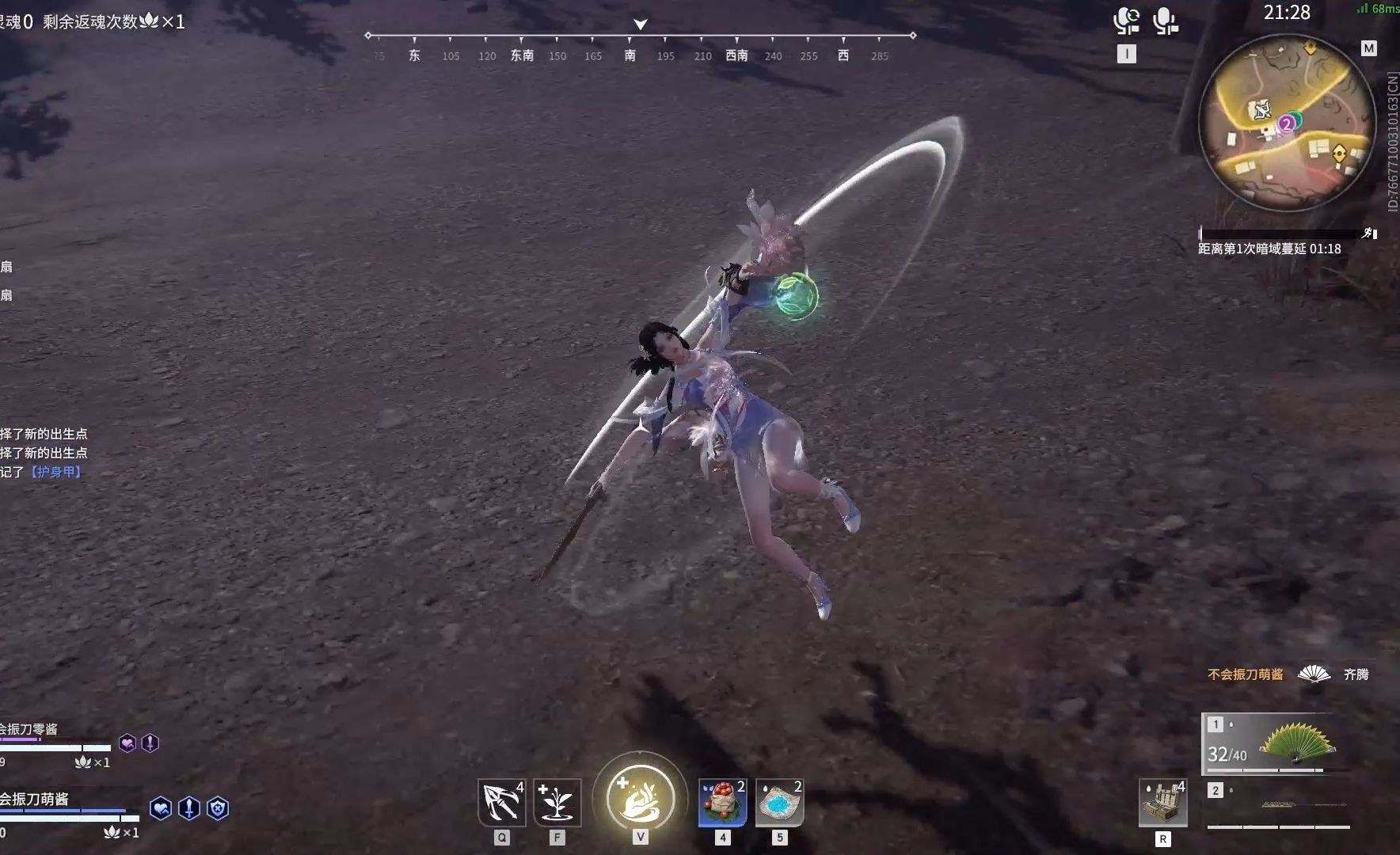 社會性與多人合作