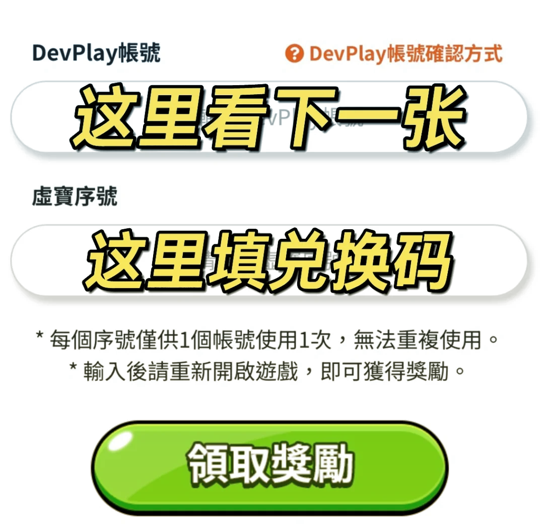 利用合作伙伴的網(wǎng)絡(luò)資源