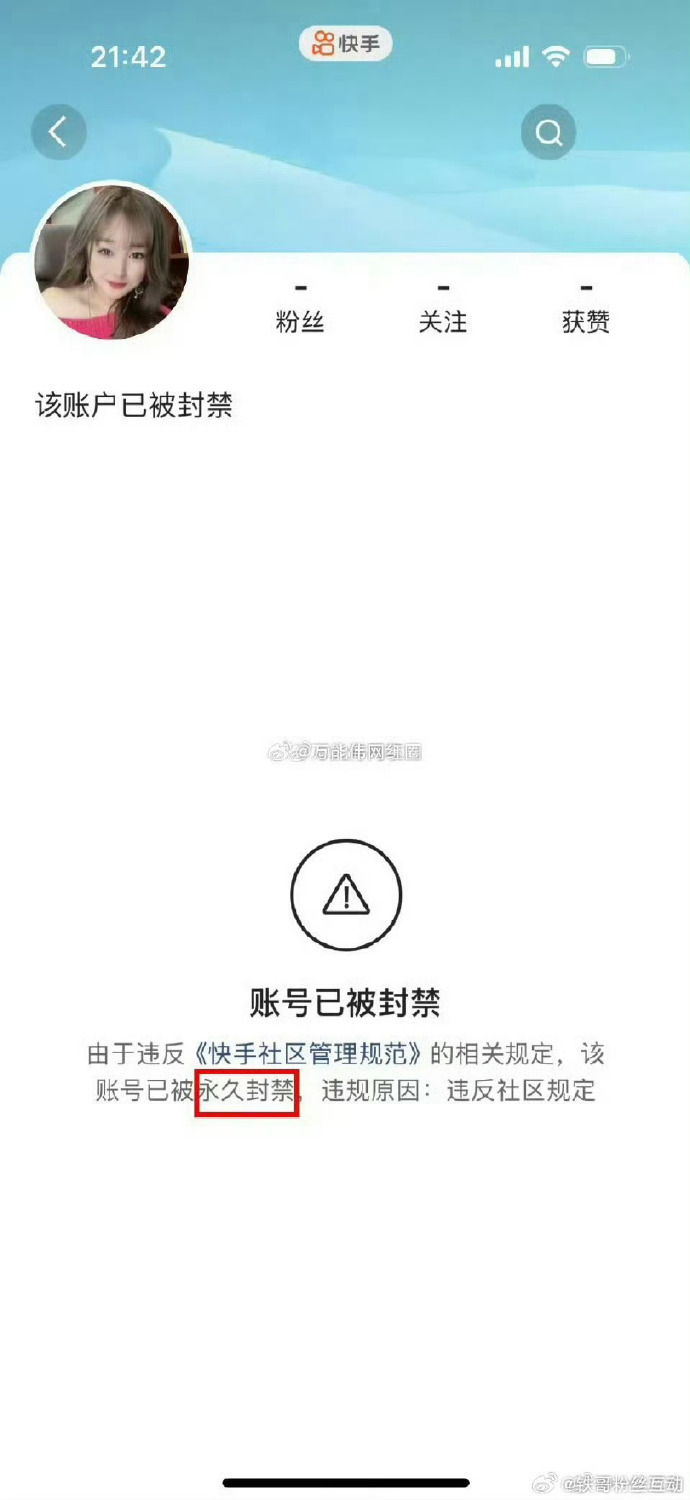 第二步：搜索官網聯系電話號碼
