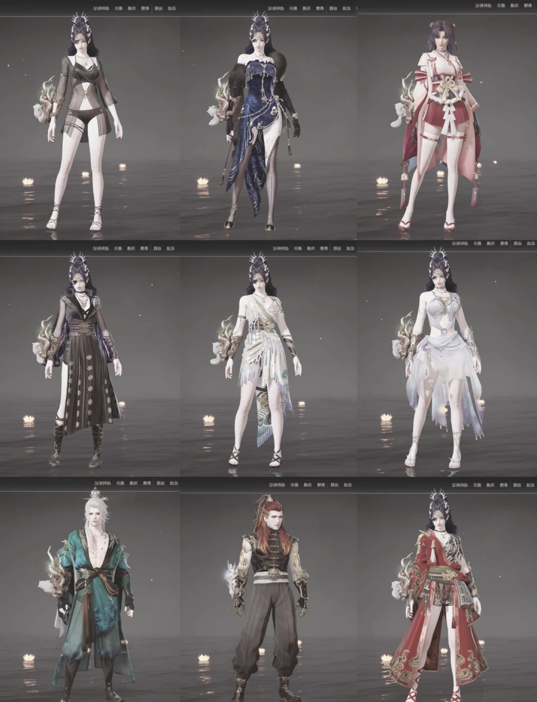 它被稱為創作背景